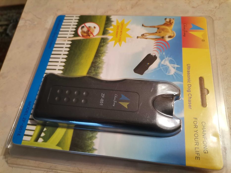 Кучегон, за защита и обучение