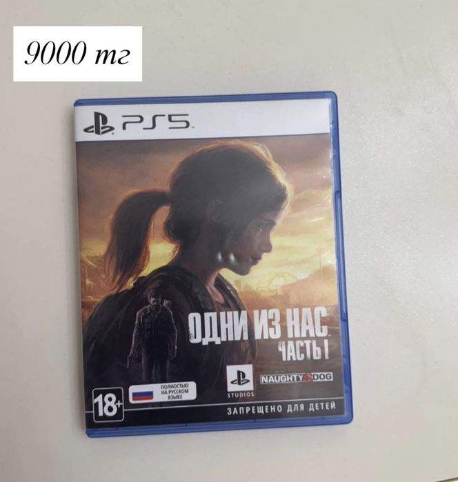 Игровые диски для Ps