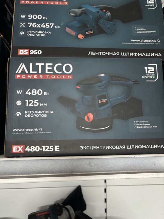 Срочно продаются инструменты