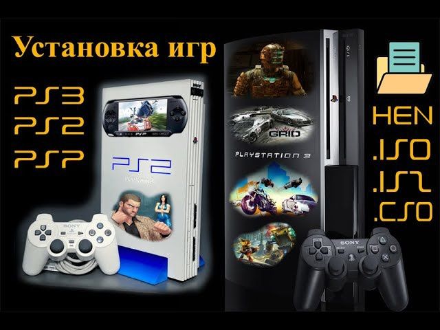 PS3 / PS2 — proshivka va o‘yin yozish xizmati