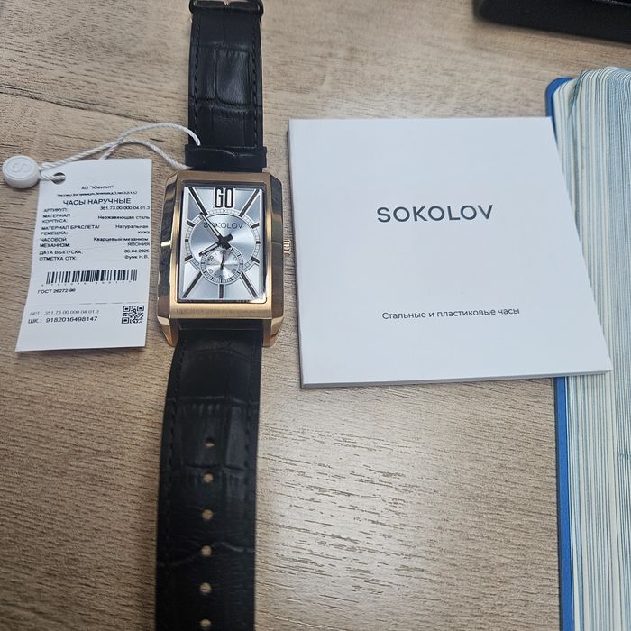 Часы наручные кварцевые