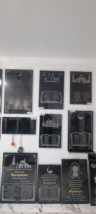 Кулпытас, бейіт көтеру, айшықтар