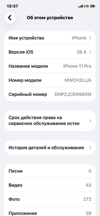 Iphone 11 pro sotiladi Holati edial