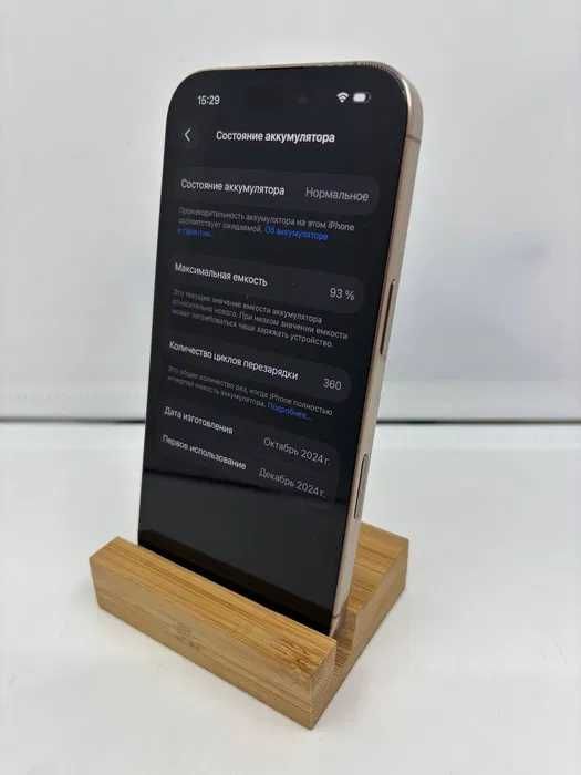 iPhone 16 Pro 128GB Desert Titanium б/у