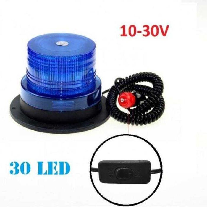 Аварийна сигнална 30 LED лампа 12 / 24V блиц синя светлина.