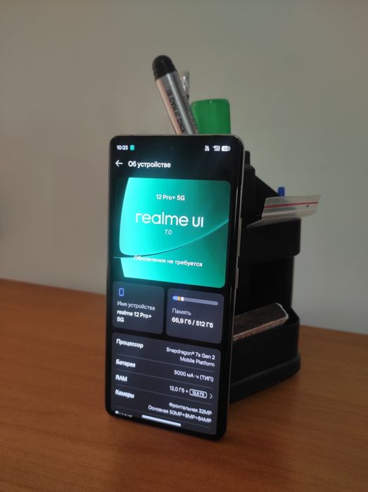 Realme 12 pro  +