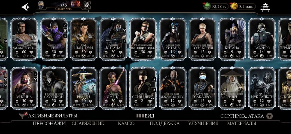 Мортал комбат мобаил