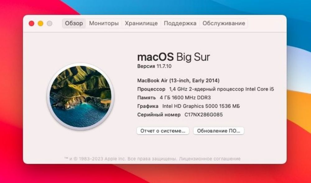 Mackbook air, 13°, 2014, ssd 128gb