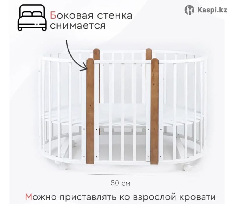 Кровать-трансформер с маятником