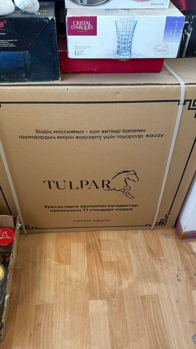 Продам инвалидное коляска TULPAR T1
