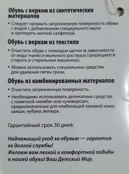 Продаю  новые сапожки резиновые для девочек