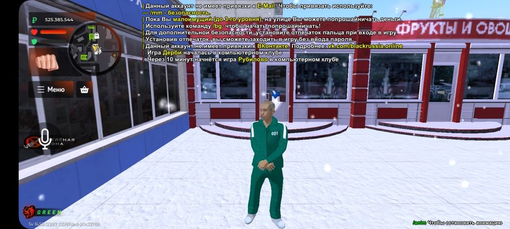 Блек раша аккаунт