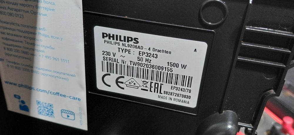 Продаётся кофемашина Philips