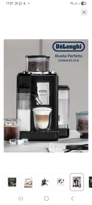 Кофемашина Delonghi