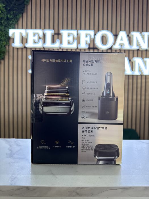 Braun Nevo 11300C