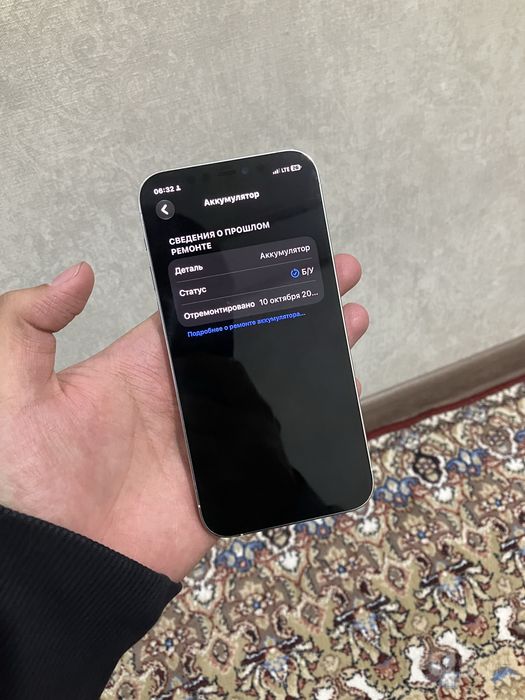 iPhone 12 Pro 128GB White 5G