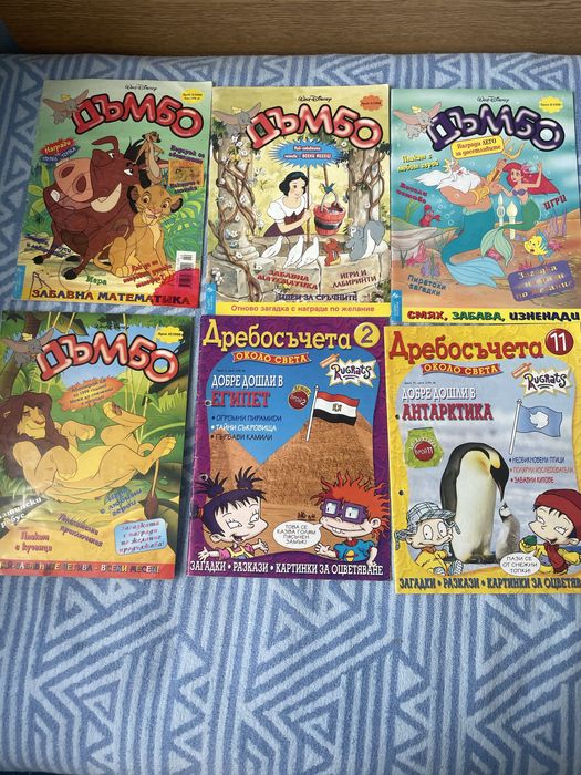 Детски -  книжки !!
