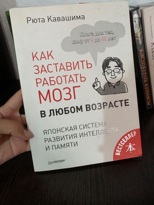 Продам книги, в хорошем состояни