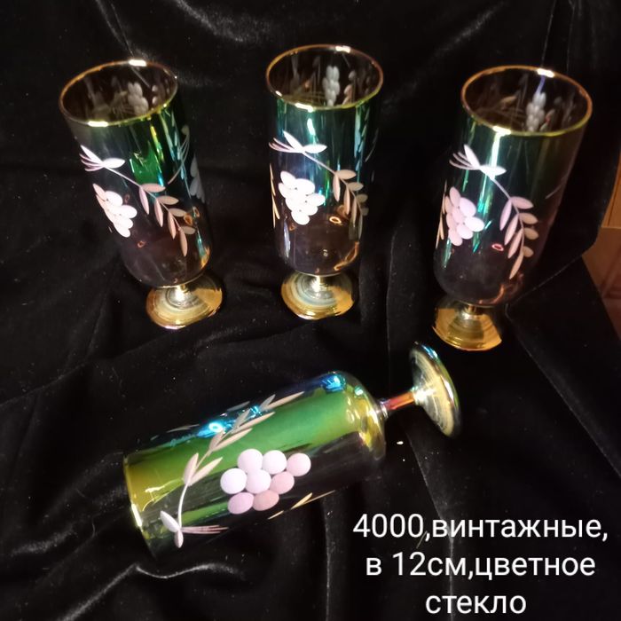 Солянка ,вазочки ,горшки советские стаканы ,листайте фото, раритет