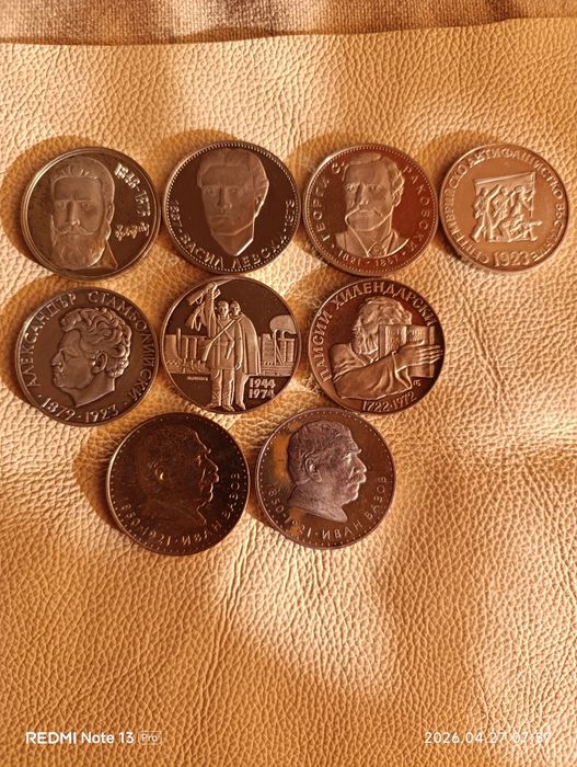 Пълен лот соц.петолевки 0.900 проба!Чети цялото описание!