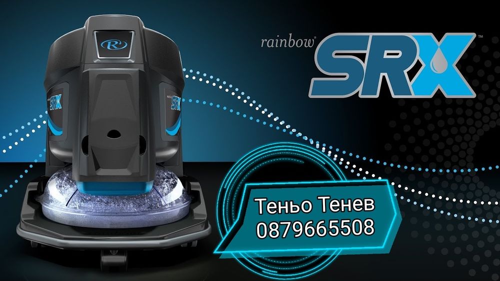 Пране на килими, матраци, дивани, автомобилни тапицерии и др.