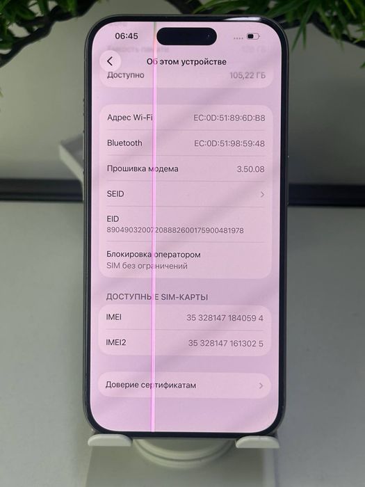 iPhone 15  Pro / nano-Sim 7