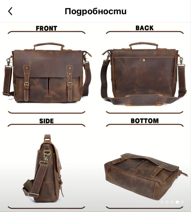 Младежка оригинална винтидж чанта WIECZNE/Луксозна кафява Crazy Horse!