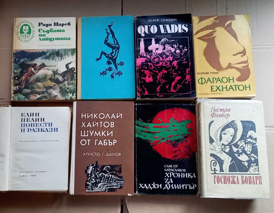 Продавам книги втора употреба, художествена и техническа литература