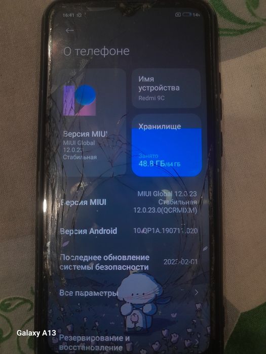 Продам редми 9с, 18000тг
