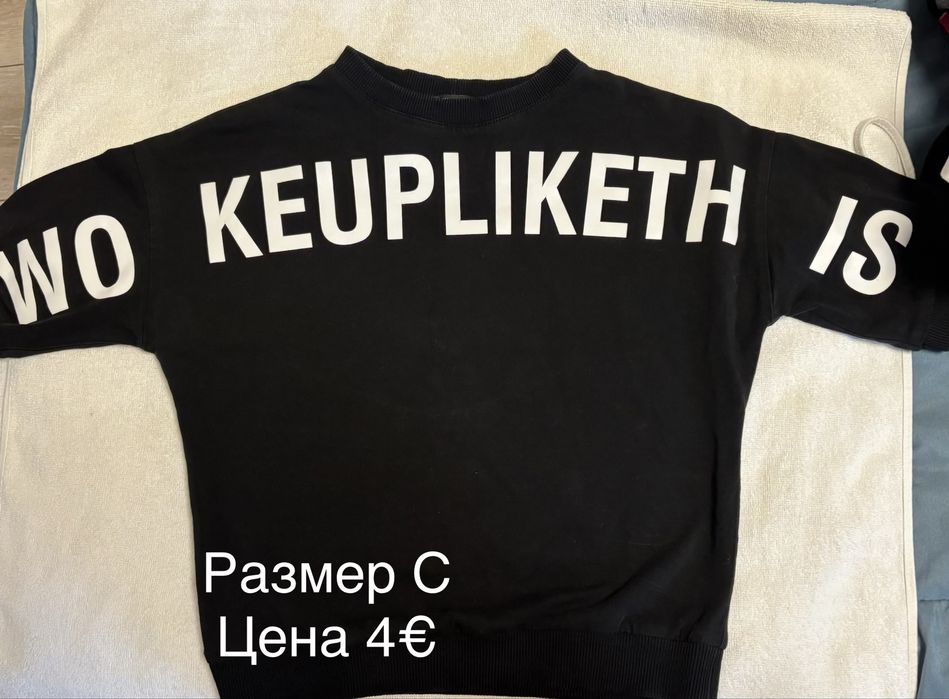 Продавам дрехи втора употреба на много ниски цени!