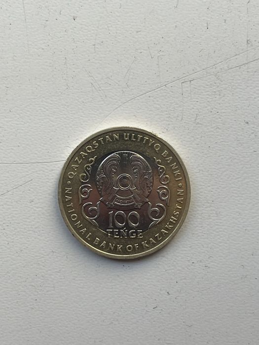 100тенге 1995.