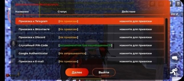 Black russia аккаунт