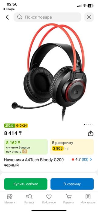 Продаю наушники