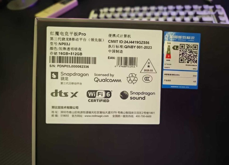 ZTE Nubia RedMagic Pad Pro 8 Gen 3