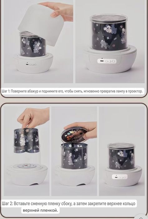 Музыкальный ночник проектор с пультом управления