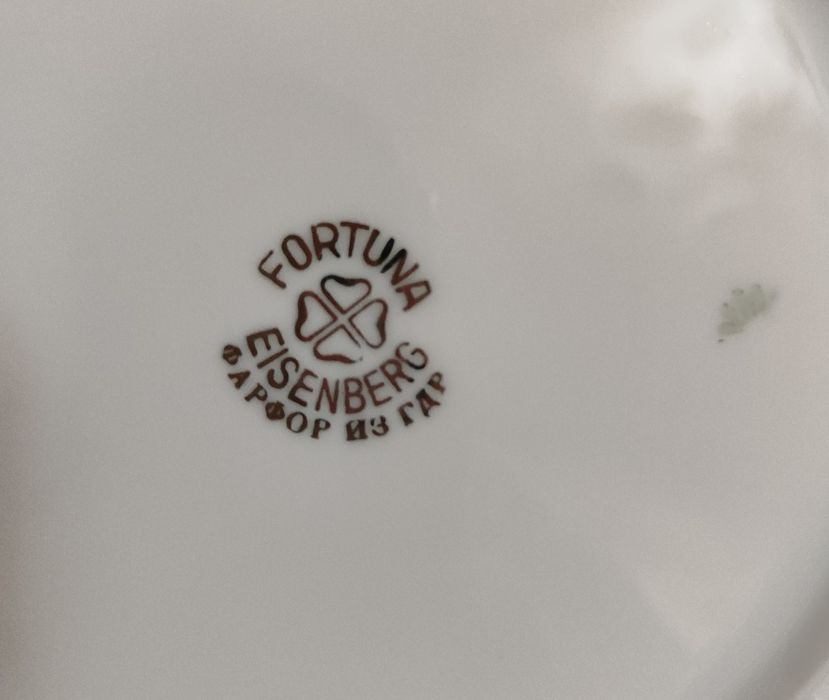 Продам антиквариат ГДР сервиз Роза