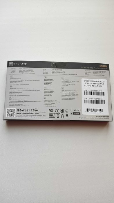 DDR5 6400 МГц 32 Гб