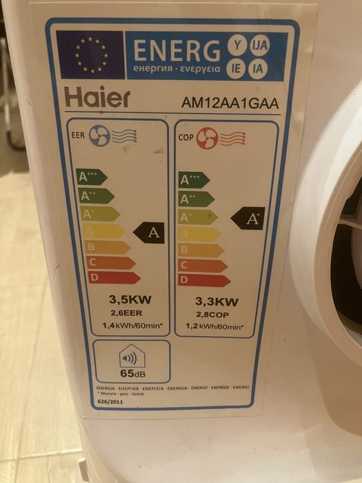 Мобилен Климатик Haier 12