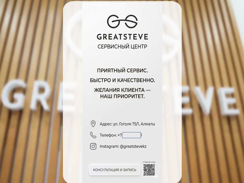 iPhone 15 Pro Max 256Gb Blue Titanium(9206) СРОЧНО