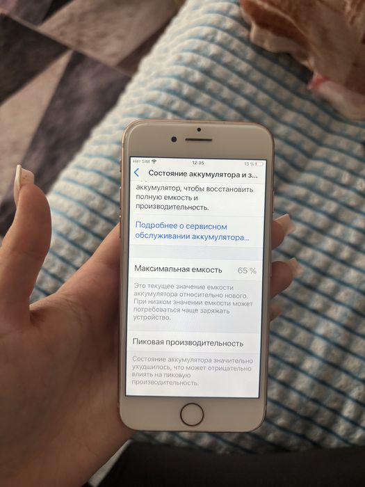 Айфон 8 256 гб,рабочий
