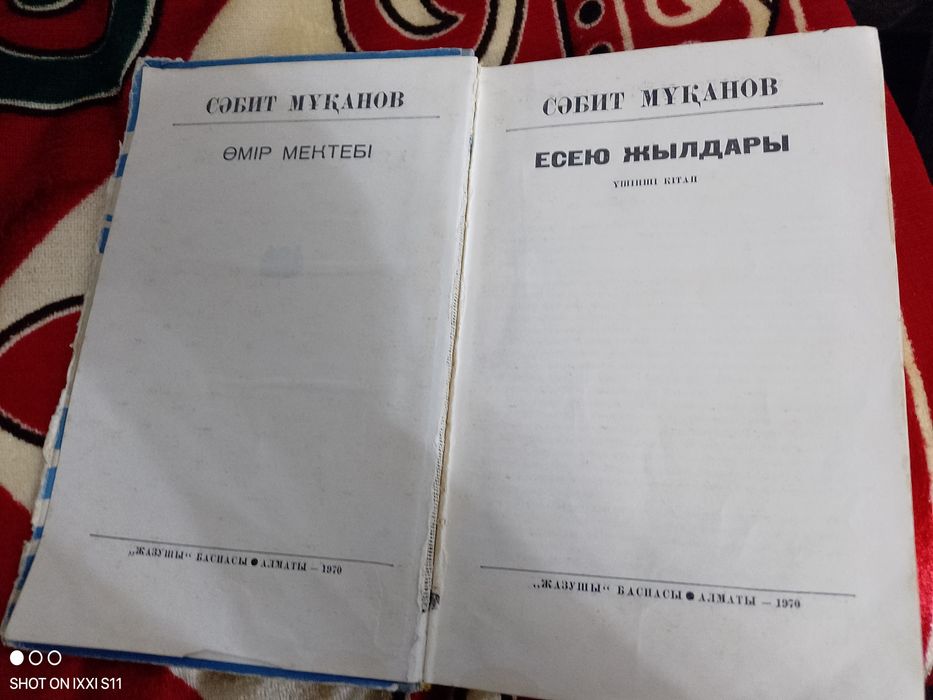 Кітаптар 2000 нан 10000аралығында