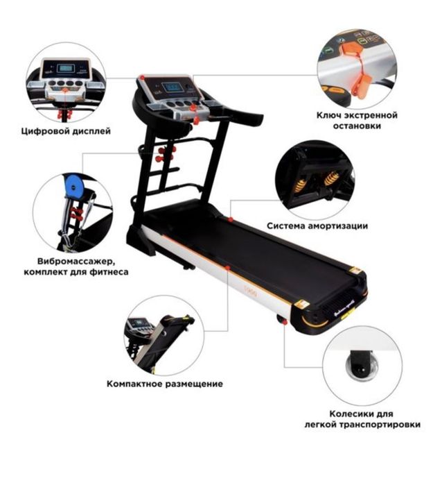 Продам беговую Дорожка за 250000