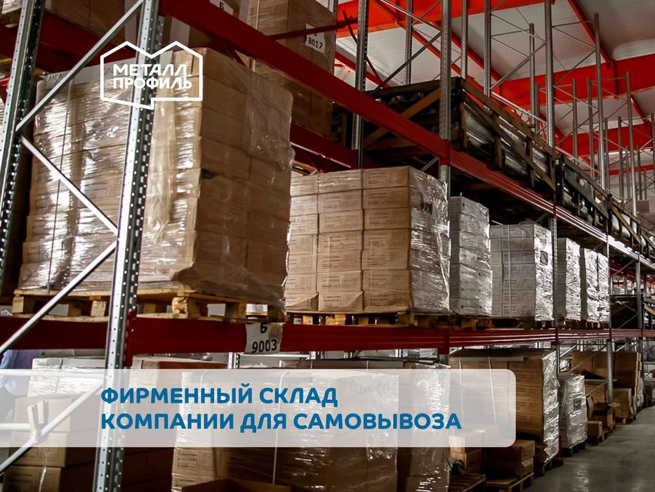 Сайдинг металлический (металлосайдинг) Алматы