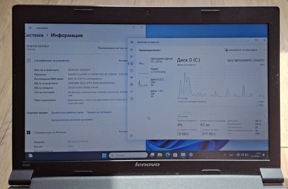 15.6' Lenovo B590 Core i5-3320M/8GB RAM/500GB/Intel HD 4000
