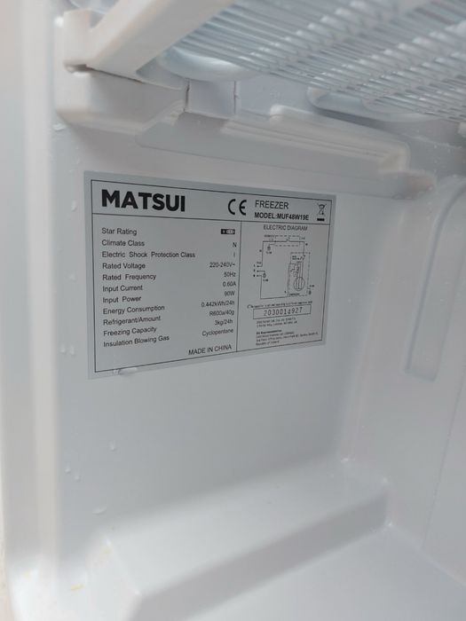 Фризер MATSUI втора ръка