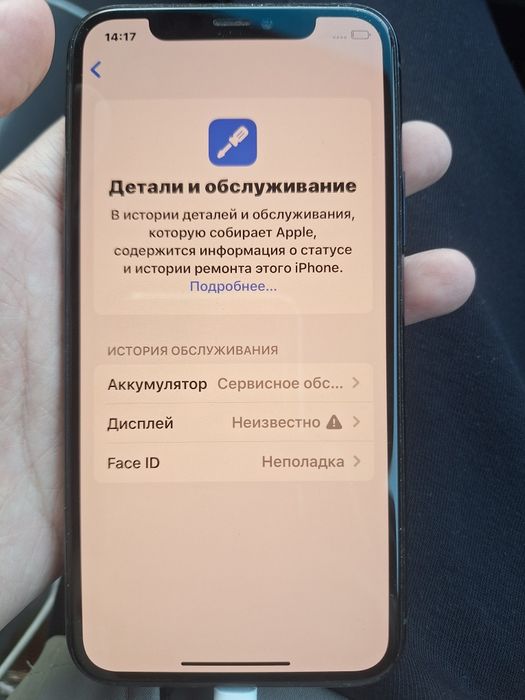 Iphone 11 pro, 256gb