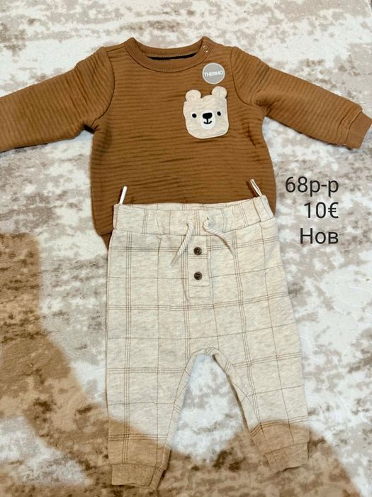 Детски дрехи за момче-6м