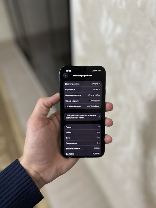 Iphone 13 pro с каробкой