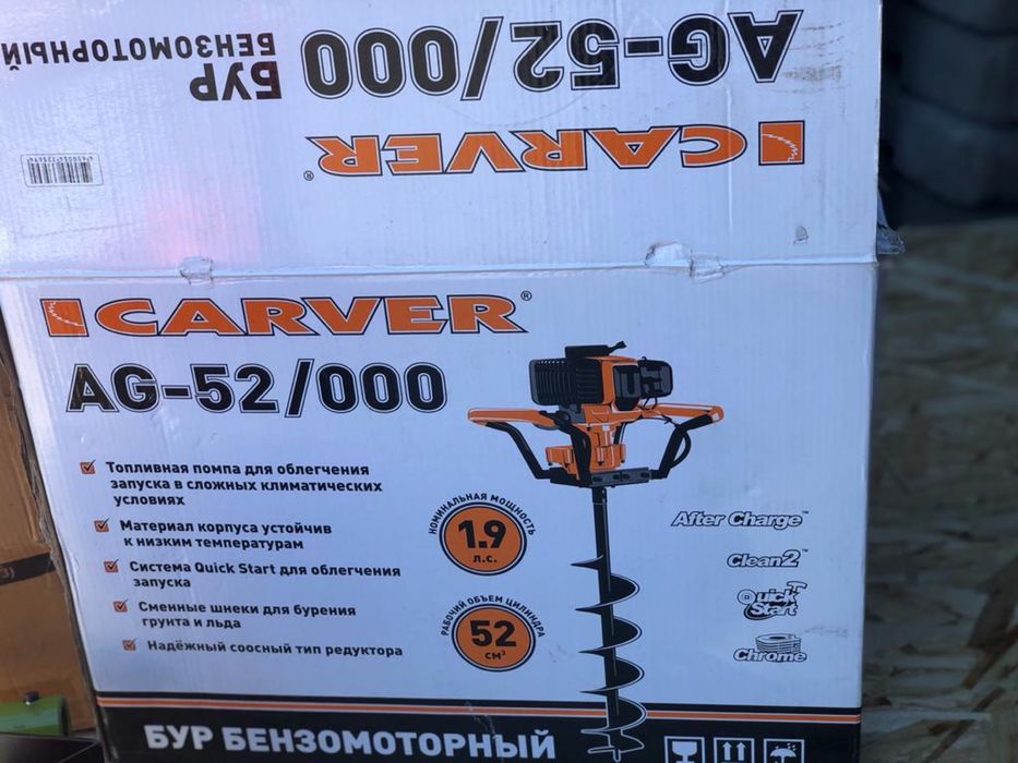 Бензобур