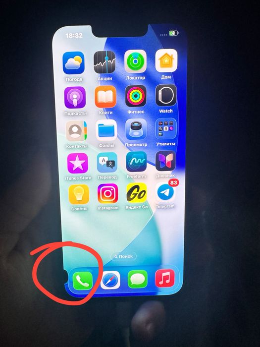 Iphone 13 aybi imei ka qilish kerak